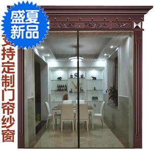 水泥墙免打孔单间纱窗帘房门防蚊纱网门帘 阳台防蚊子8闭合家用