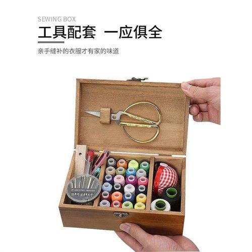 家用实木针线盒实用针线包大号结婚高档缝衣针线工具套装学生宿舍