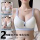 哺乳内衣b纯棉产后聚拢防下垂母乳喂奶专用孕妇怀孕期文胸春夏薄