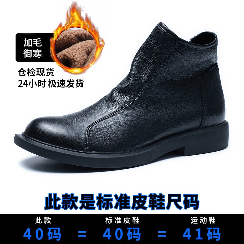 软底商务休闲高帮皮鞋百搭马丁靴男中帮韩版男靴子冬季加毛雪地靴