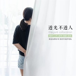 透光不透人白色加厚乱麻纱窗帘纱帘隔G断卧室阳台客厅阳台免打孔