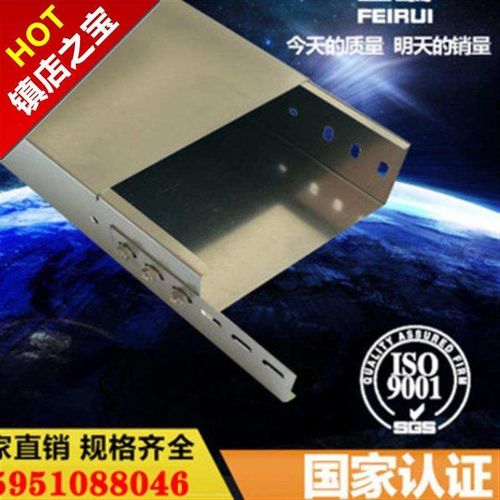 强弱电防火桥架600*200 40440*250 300*100喷塑大跨距桥架200*150