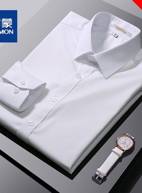 行政衬衣长袖白色职业工装商务正装新郎伴郎衬衫竹纤维可定制寸衫