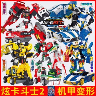 炫卡斗士机甲神武电光王变形机器人第二季急救卫士儿童玩具男女孩