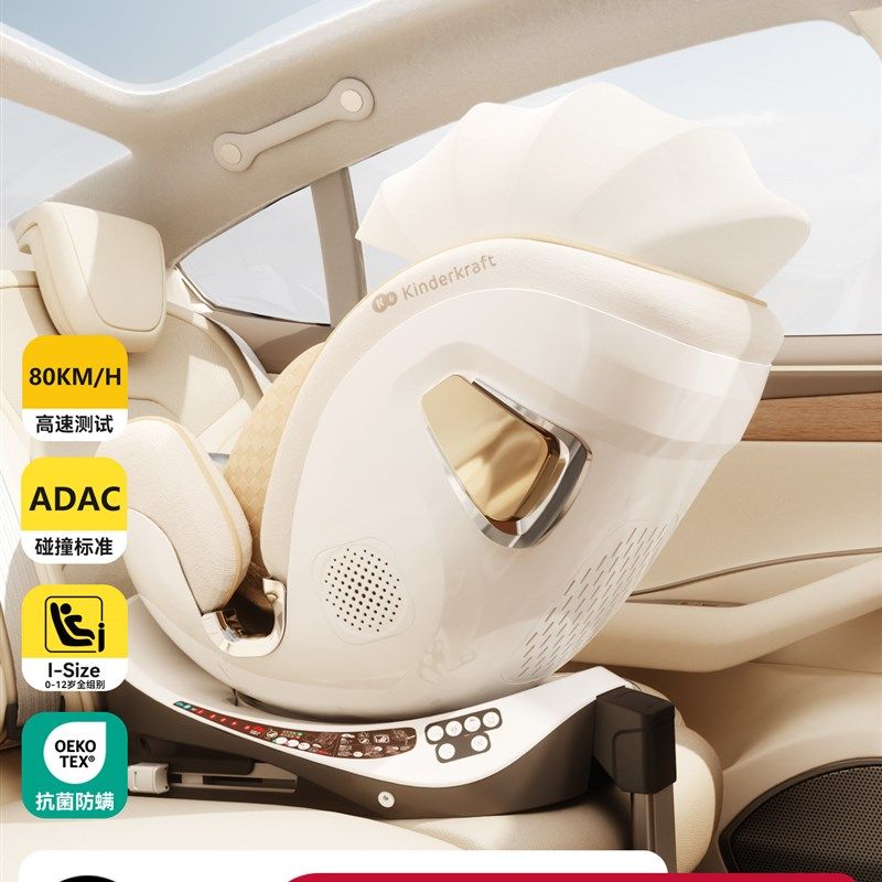 kk安全座椅0到12岁儿童车载可坐可躺婴儿汽车用宝宝智能安全座椅,婴童用品,汽车座椅,淘宝优惠券,粉丝福利购,淘宝优惠卷