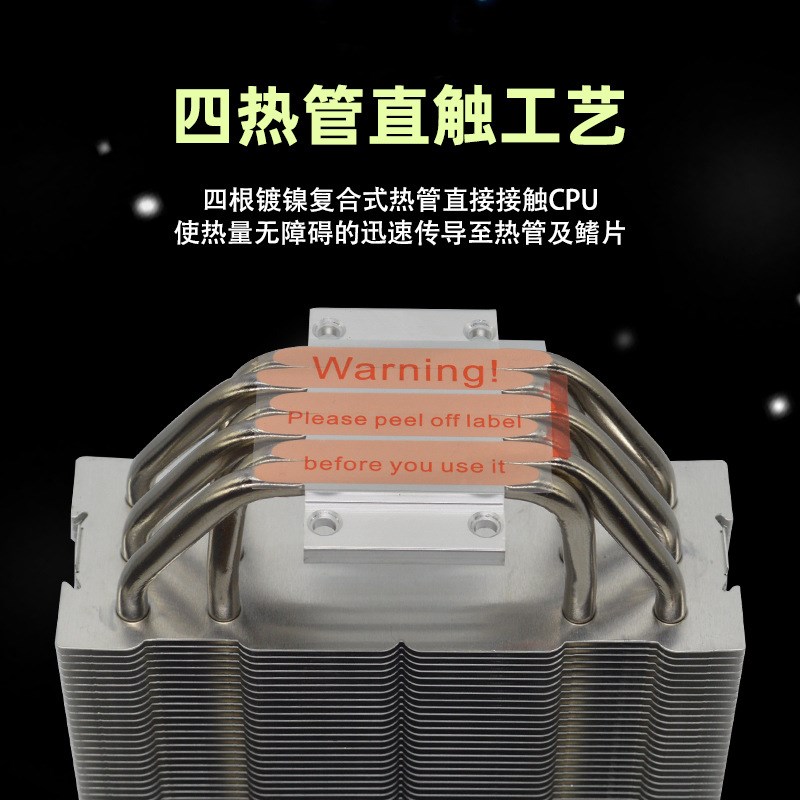 6热管CPU散热器风冷静音115X 1700 1366 2011双路X79主板电脑风扇