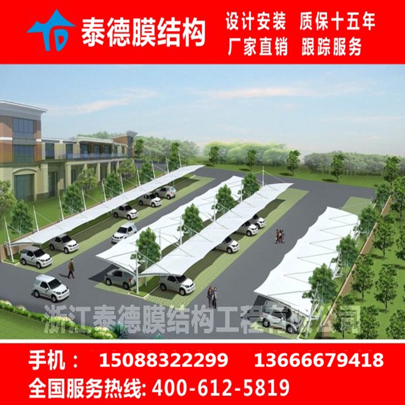 新膜结构停车棚自行车篷钢结构雨棚工厂停车棚遮阳篷电动车雨篷促