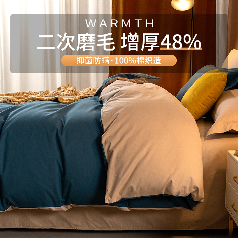 200支纯棉被套单件加厚磨毛全棉双人被单200x230m宿舍单人被罩