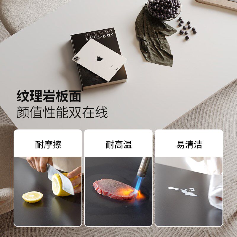 法式奶油风岩板餐桌现代简约小户型家用纯白长方形实木餐桌椅组合