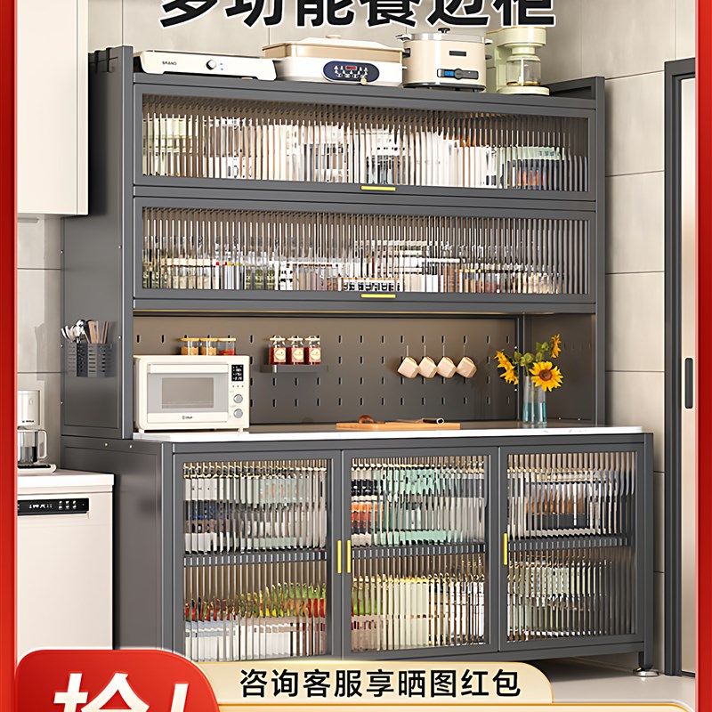 岩板厨房微波炉置物架多功能落地靠墙餐边碗碟一体储物收纳橱柜子,厨房/烹饪用具,微波炉置物架,淘宝优惠券,粉丝福利购,淘宝优惠卷