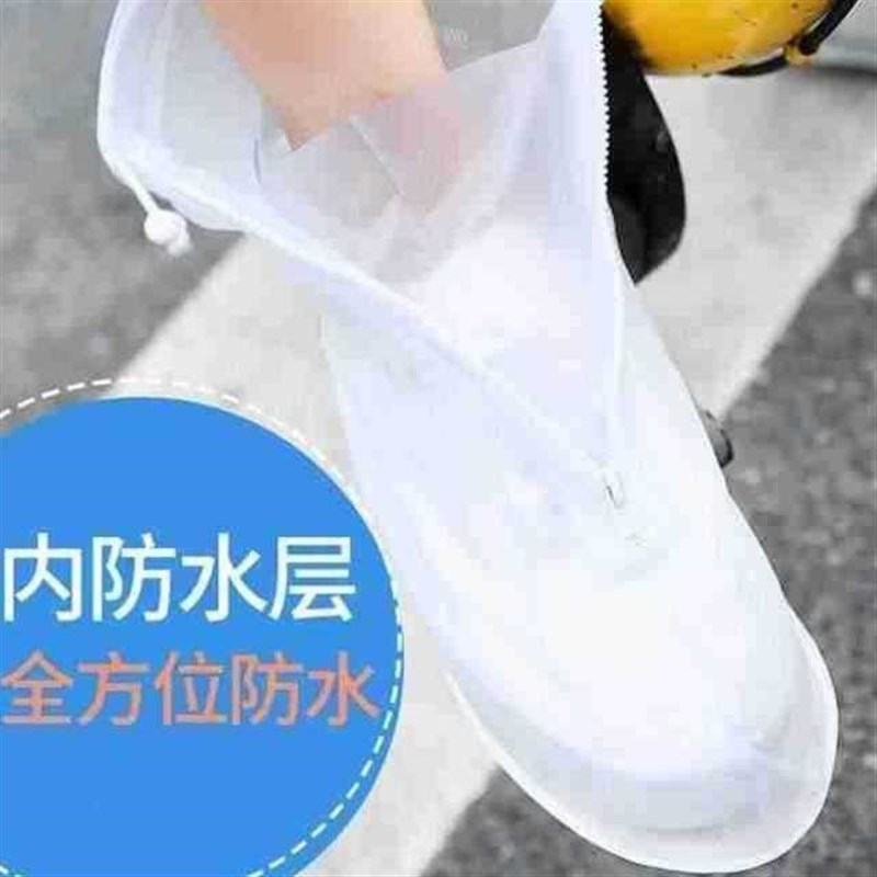 新款雨鞋套防滑加厚耐磨男女套鞋防水下雨天学生高筒防雨鞋套成人