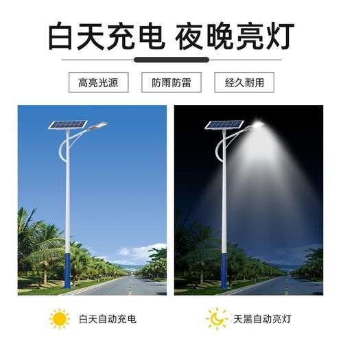 宁夏超亮新农村路灯100W市电路灯5米6米8米路灯杆高杆led路灯
