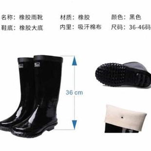 3531雨鞋 劳保雨靴中筒短筒防水防滑胶鞋 新款 男高筒水鞋 穿 男士 四季