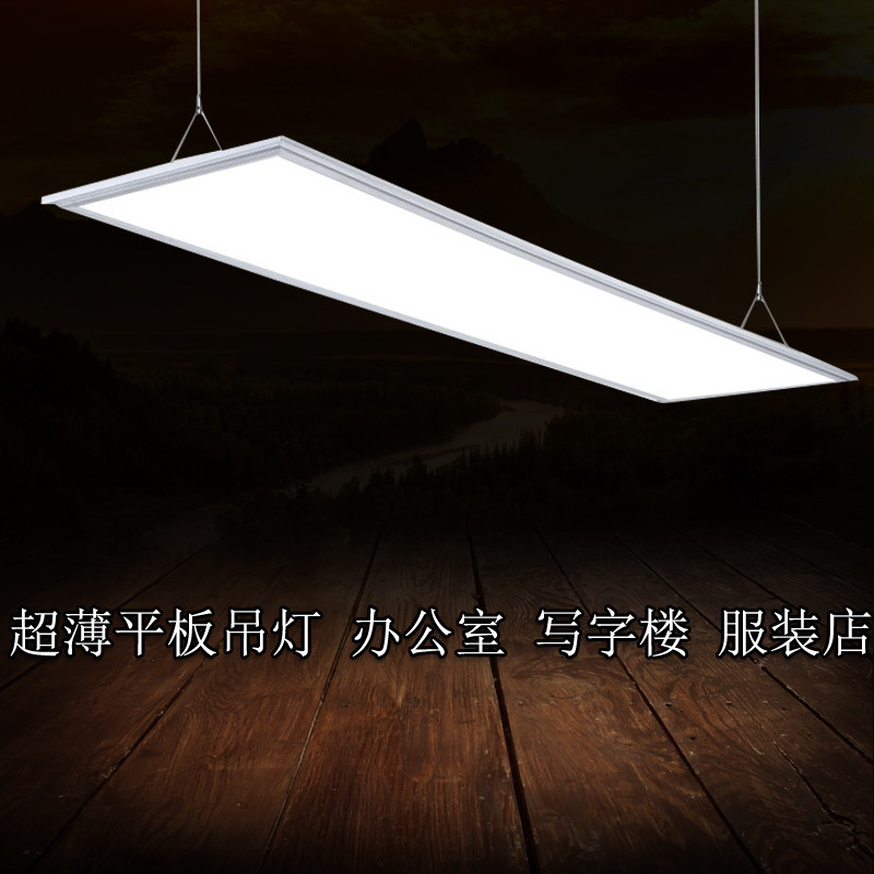LED铝材平板长条薄款灯暗装灯办公会议室商业照明面板吊灯60*120,家装灯饰光源,支架灯,淘宝优惠券,粉丝福利购,淘宝优惠卷