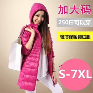 超轻便200斤胖mm加肥加大码特大号超薄款轻薄羽绒服女中长款妈妈