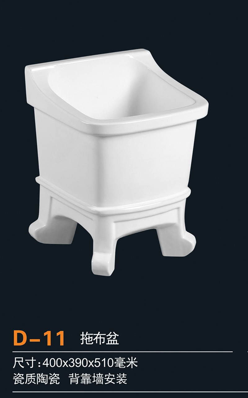 幼儿园拖把池卫生间陶瓷小号自动下水洗墩布池地拖布盆彩色拖把槽