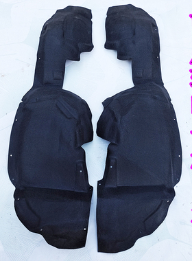 北汽新能源配件EU5叶子板内衬R500绅宝D50车轮护板挡泥瓦挡泥板