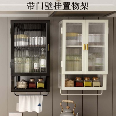 厨房多功能加厚碳钢置物架壁挂带门防尘浴室卫生间化妆品收纳架柜