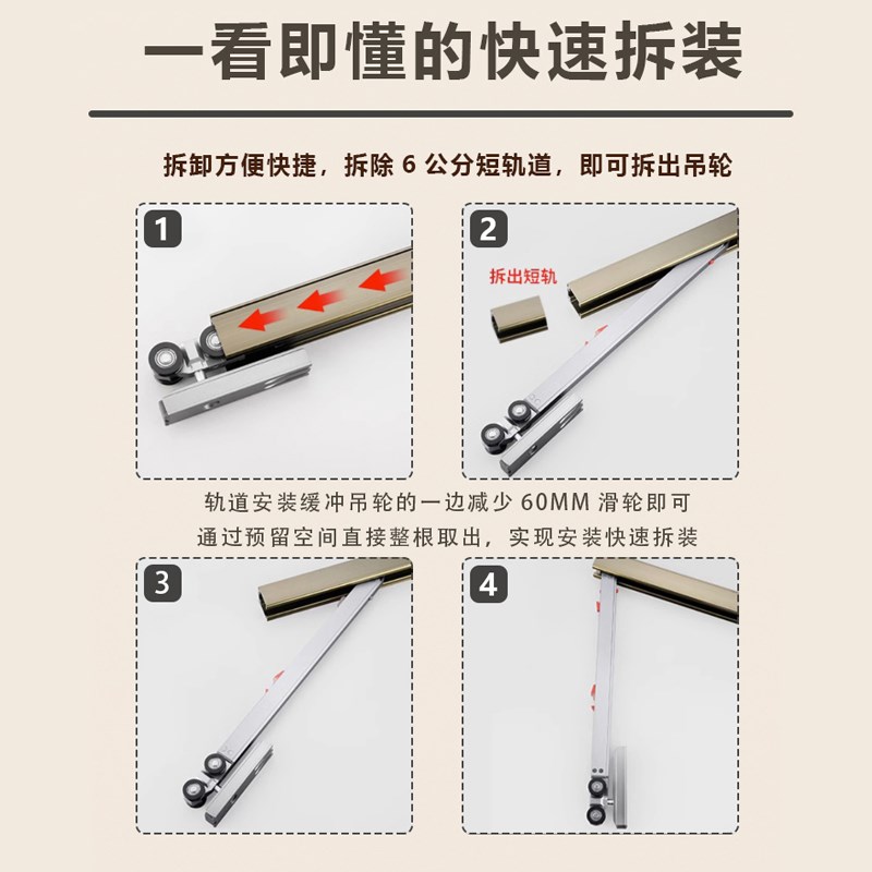 快拆款隐藏式按弹口袋门阻尼缓冲轨道木门吊滑轮移门滑轨五金配件