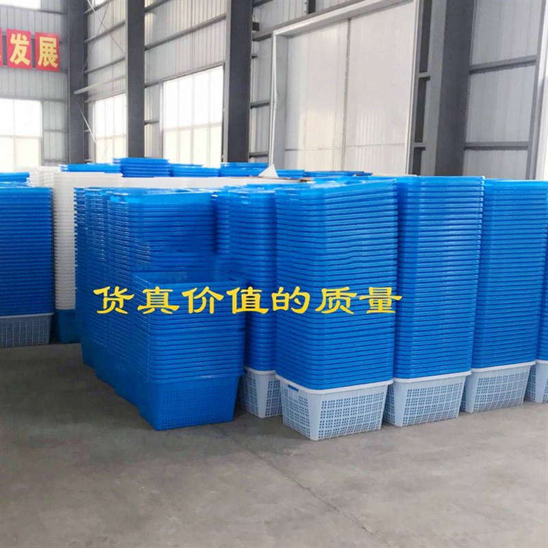 漏筐周转框水果筐镂空洗菜筐塑料框塑料筐餐厅朔料筐子菜篮商用