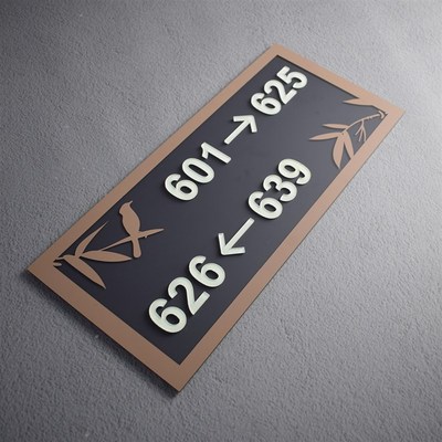 酒店房号间指示牌宾馆门牌号夜光自发光引导向牌高档客房荧光标识