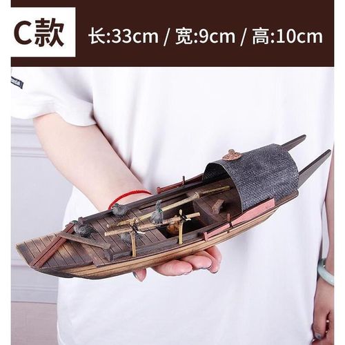 端午节龙舟船模型可下水乌篷船鱼缸装饰造景工艺船漂浮小木船摆件
