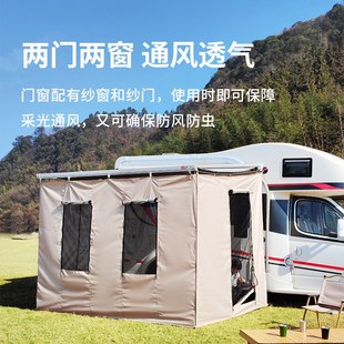 房车车边帐篷侧边帐遮阳篷围帐拓展帐棚围布围挡天幕露营房车伴侣