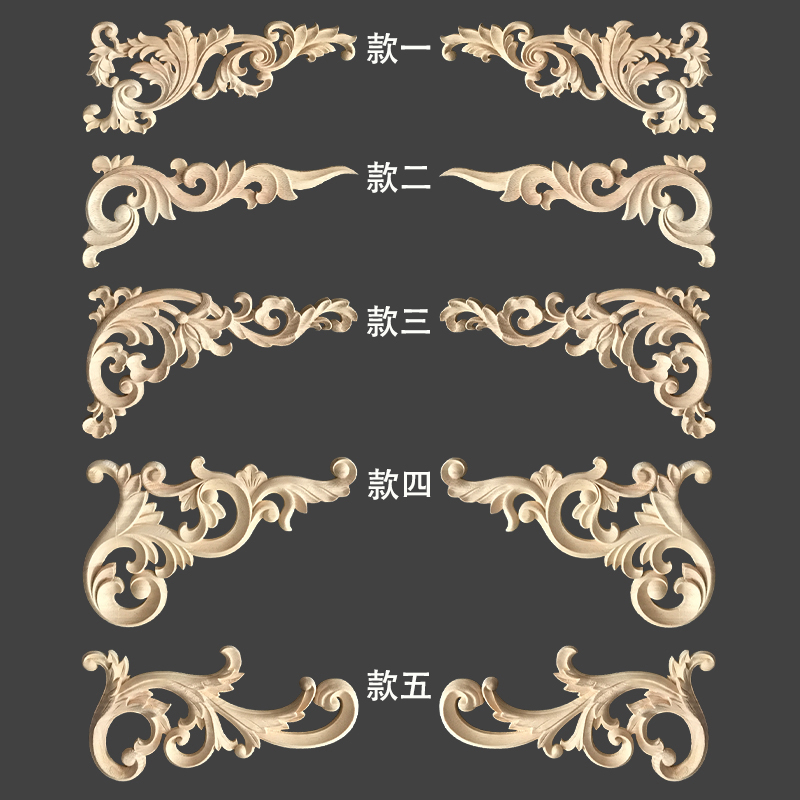欧式风贴片东阳木雕