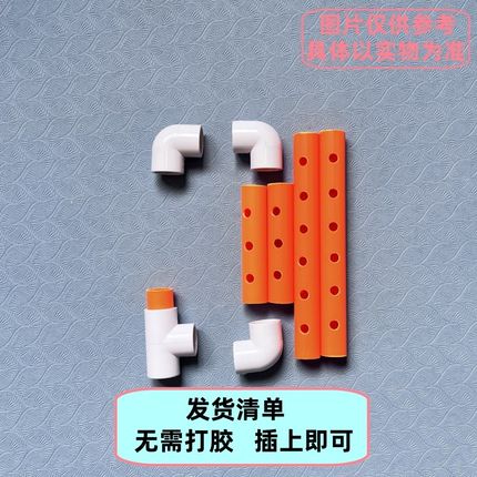鱼缸周转箱过滤盒雨淋管滴流管上滤管件diy滴漏管沼泽淋水管配件