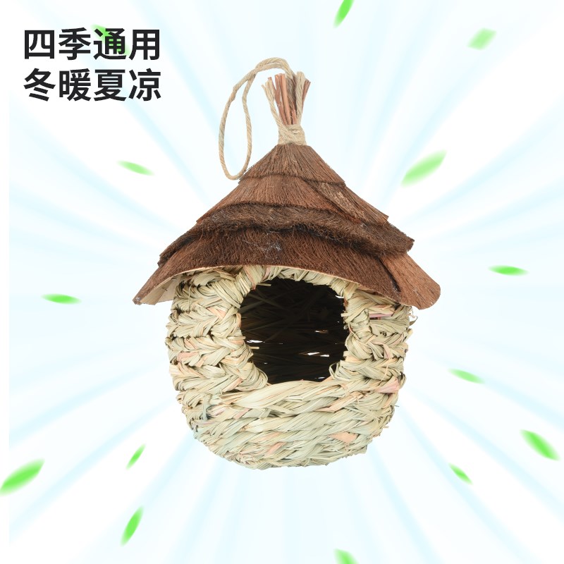 鸟窝鹦鹉窝天然椰棕丝麦草鸟巢虎皮牡丹玄凤保暖草编啃咬玩具