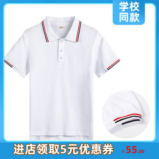 北大附属校服套装 小学生夏季 短裤 吸汗透气英伦学院短袖 T恤POLO衫