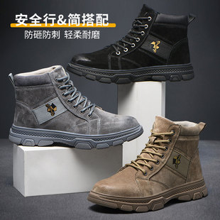 防砸防刺穿工作男钢包头轻便软底工地安全耐磨老保 固邦盾劳保鞋