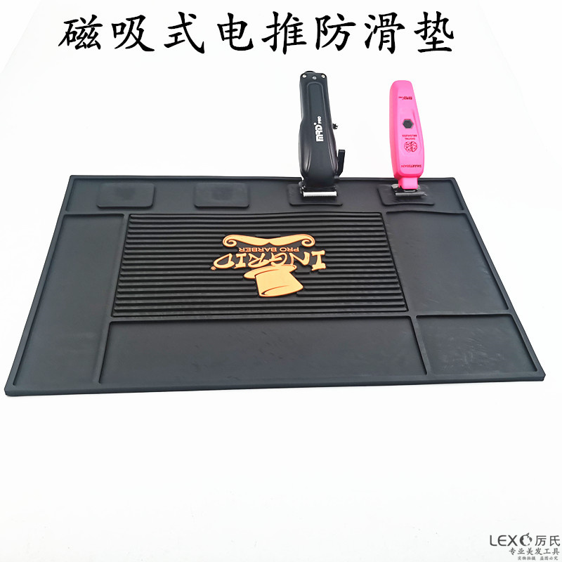电推剪防滑垫油头推剪美发台面垫子塑胶垫磁吸垫黑色耐用摩尔达同