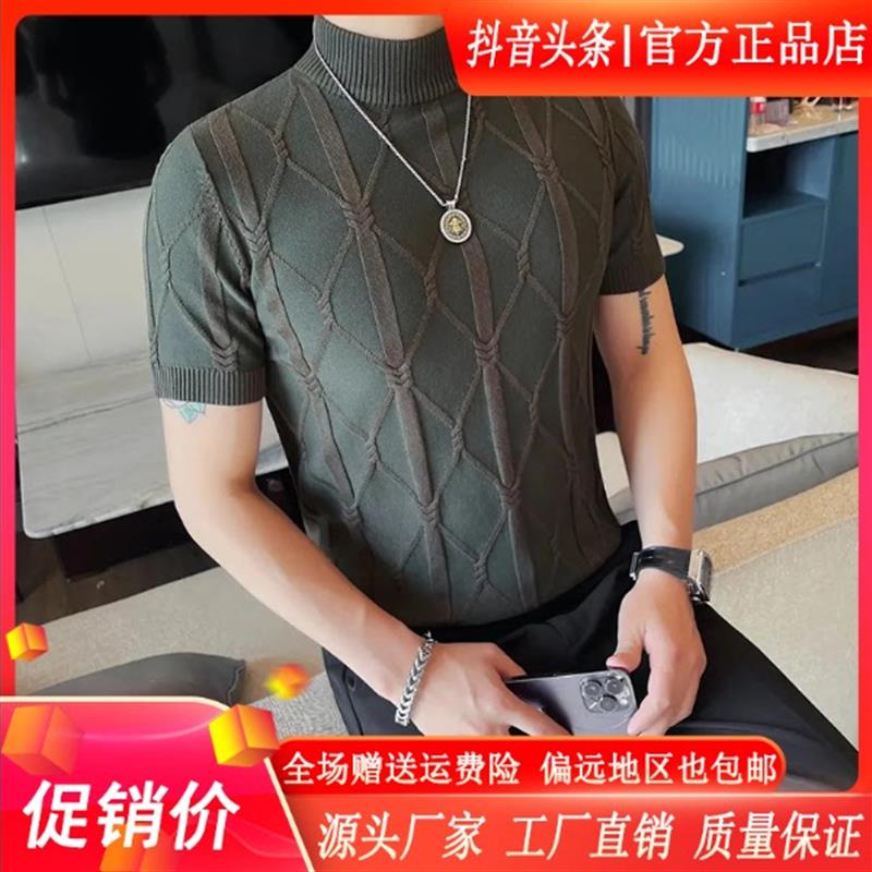 FZ轻奢服饰精品菱形格短u袖T恤男款针织毛衣痞帅高级感秋季打底衫