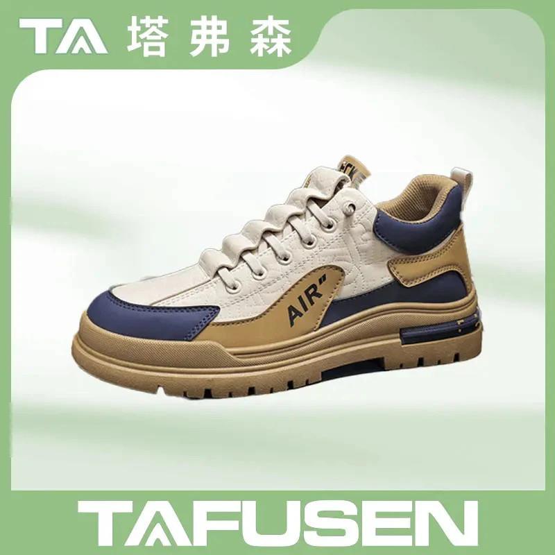 塔弗森日百企业店秋季潮流时l尚男鞋跑步防滑耐磨厚底皮面休闲鞋