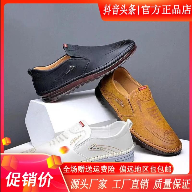 洛羽男鞋店秋季上新高端男士休Q闲皮鞋舒适一脚蹬懒人驾车鞋