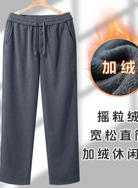 鑫和服饰百货秋冬季轻量化加绒休闲裤h爸爸摇粒绒裤p子男宽松保暖