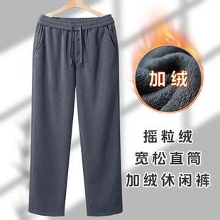 p子男宽松保暖 h爸爸摇粒绒裤 鑫和服饰百货秋冬季 轻量化加绒休闲裤