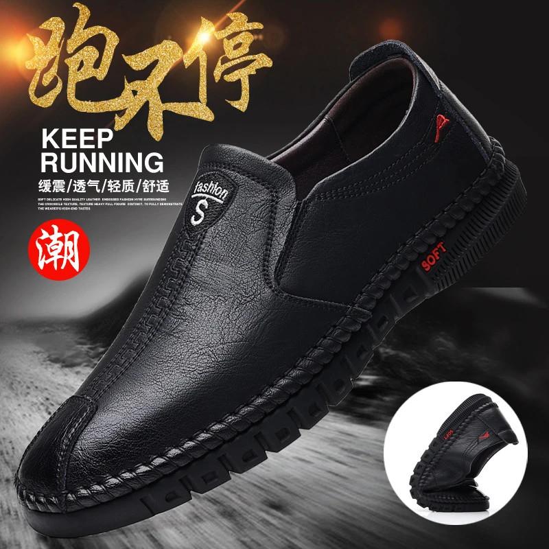 聚多金尊贵M品质男休闲皮鞋软F底软面一脚蹬乐福X鞋中老年爸爸加