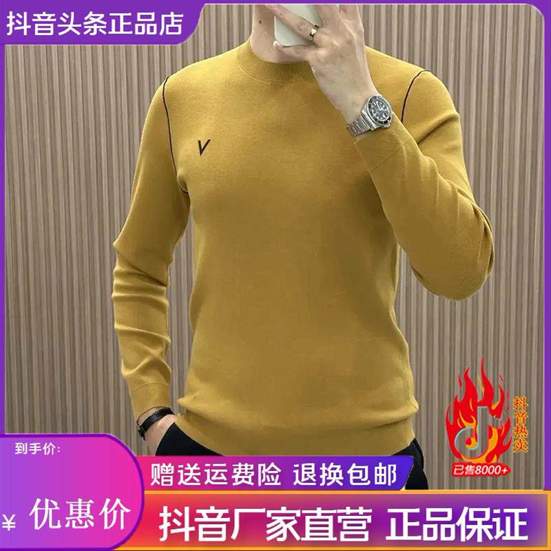 秋来服饰2025秋冬男士商务休闲保暖修身简约c气质亲肤长袖针织衫