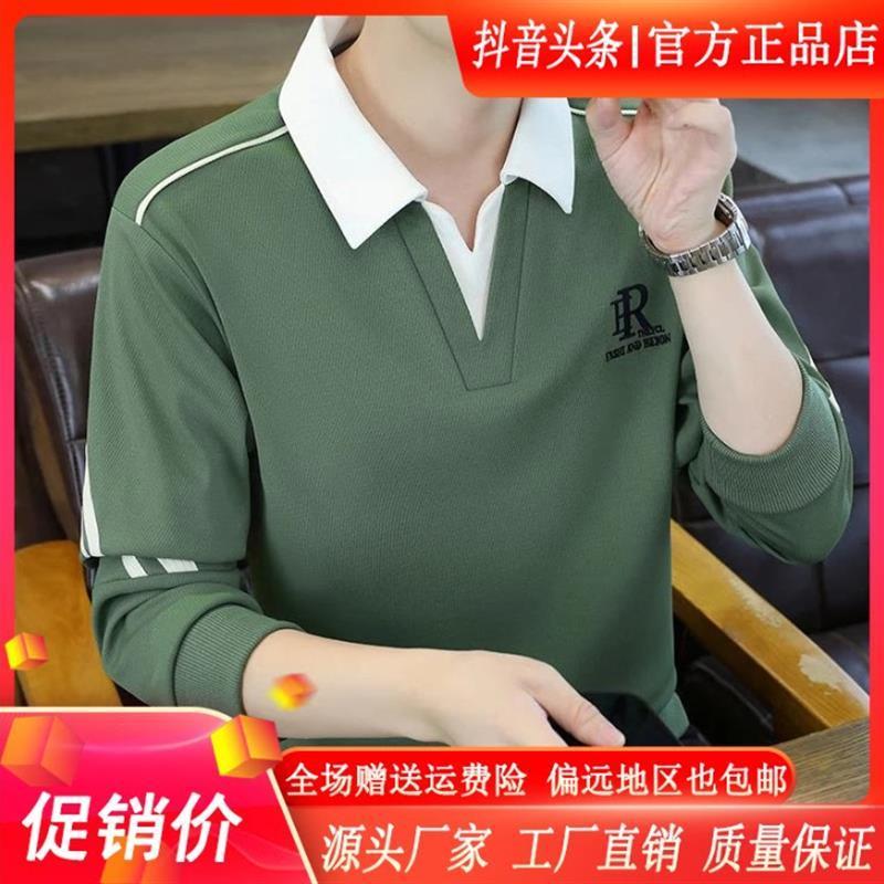 枫善服饰Amphelisia秋季卫p衣男长袖新款翻领宽c松潮流刺绣圆领上