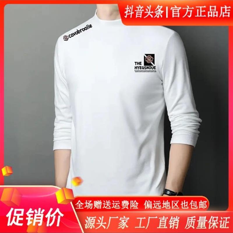 锋界服饰秋冬D半高TM领德绒打底衫长袖男士上衣修身T恤印花加绒体