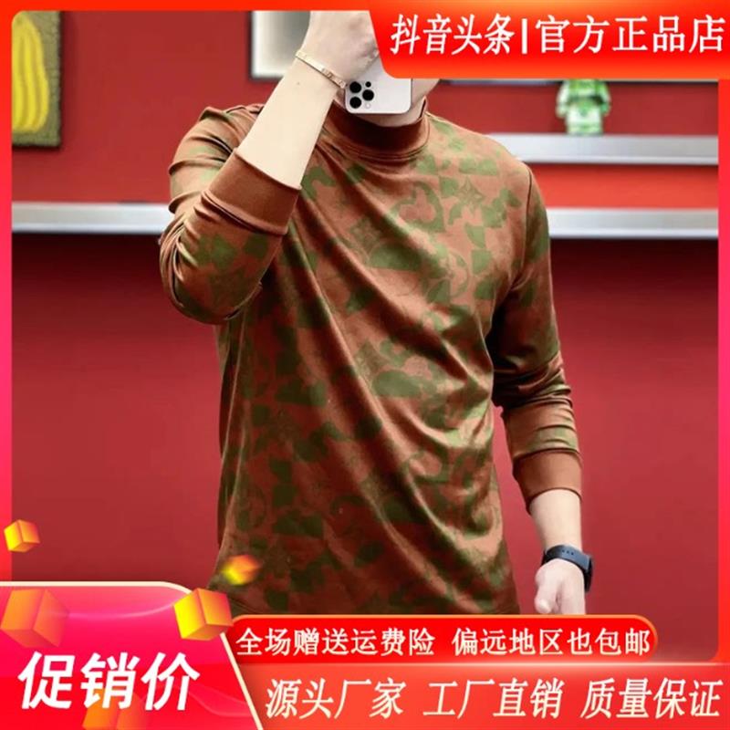 绅度轩服饰双十一l2025冬季修身打底男士印花长袖潮流加绒加厚卫