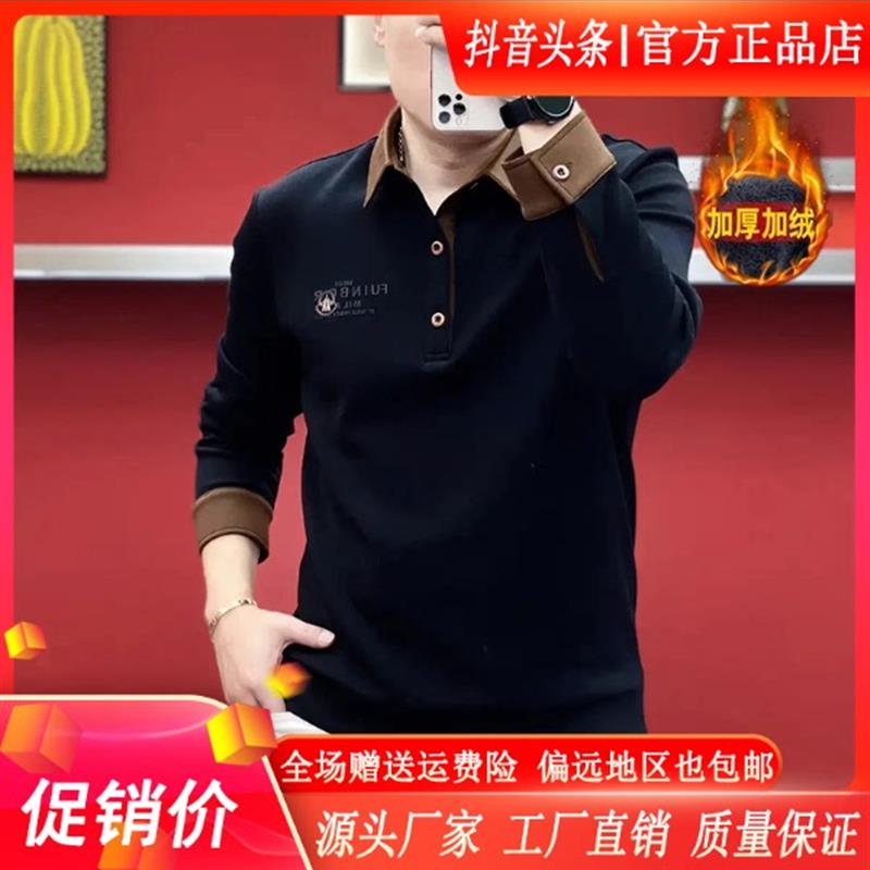 绅度轩服饰双十一2025冬季男士长袖针织Q卫衣时尚打c底衫套头卫衣