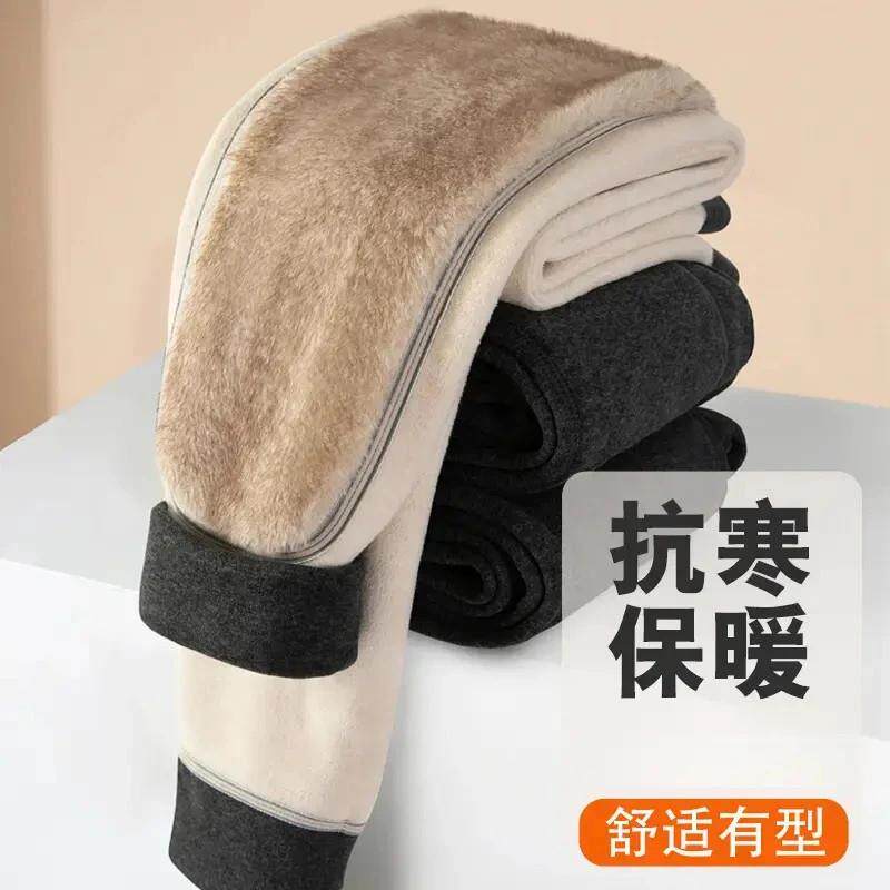 盛辰祥服装保暖裤男士冬季加绒加厚中老D年高腰护膝防寒保暖棉裤