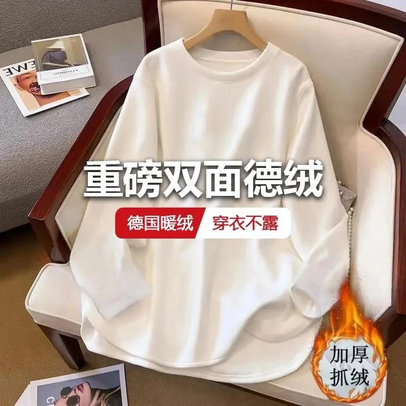 熹绮高端女装德绒加绒打底衫女秋o冬季宽松加厚抓绒中长款开叉上