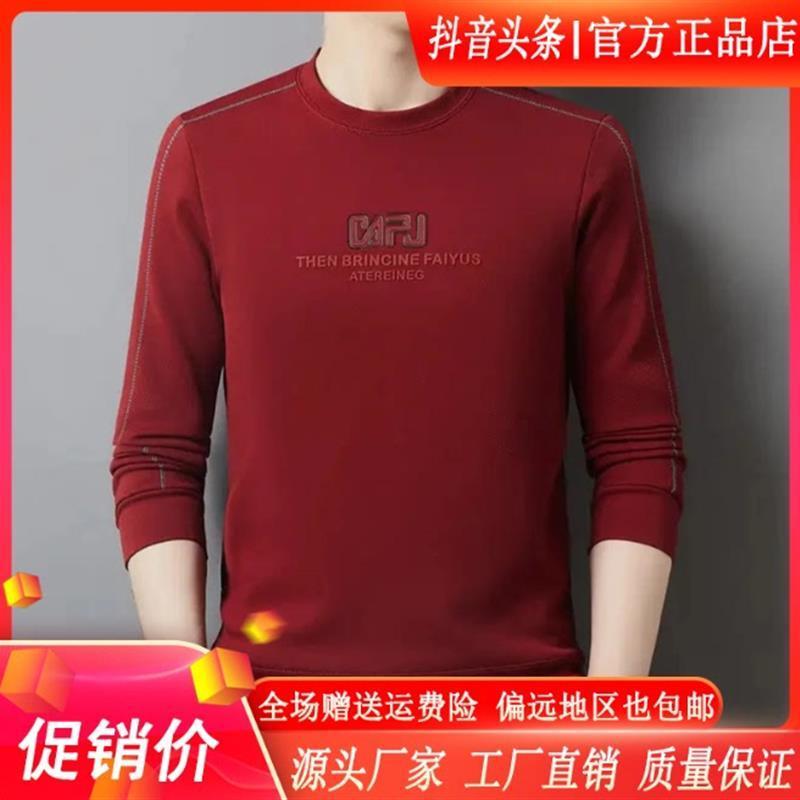 锋界服饰双十一专柜品质l春秋新款高档G男卫衣宽松亲肤舒适长袖上