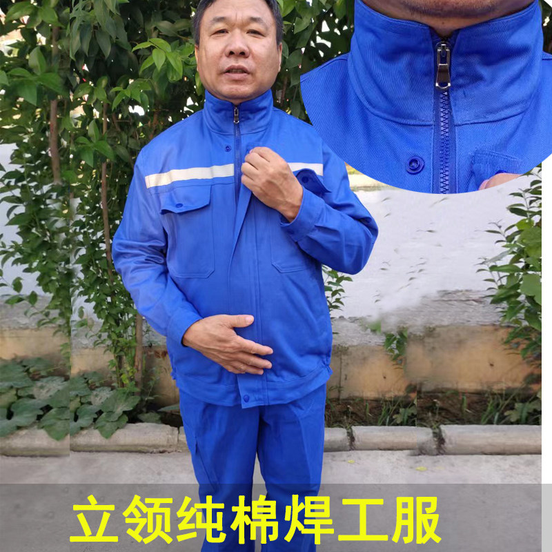 纯棉工作服定制防烫男红