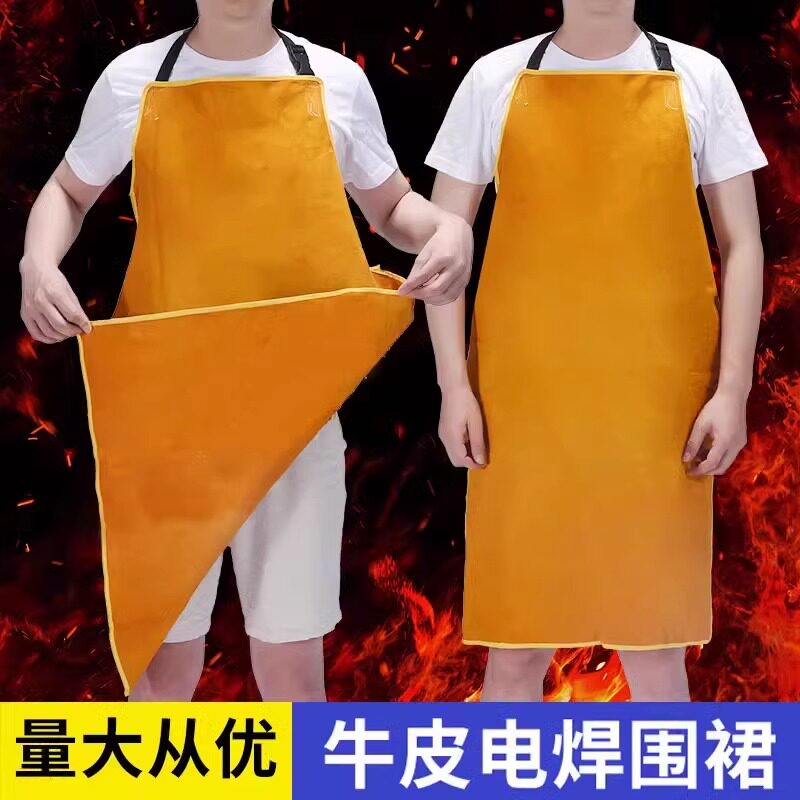 牛皮电焊围裙耐磨耐高温