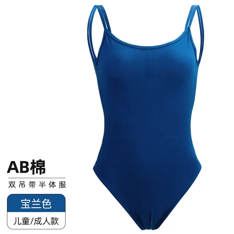红舞鞋 舞蹈练功服女大露背双吊带芭蕾舞艺考连形练功体操服50146